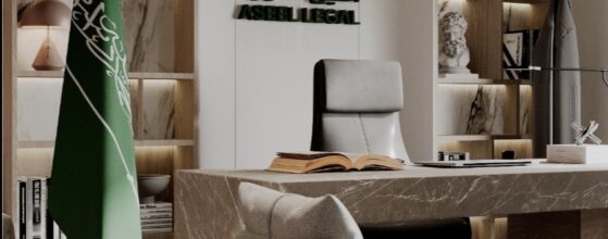 تصميم مكتب محاماة في بريدة الرياض